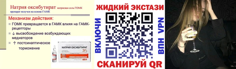 продажа наркотиков  Макарьев  ОМГ ОМГ ссылка  БУТИРАТ 99% 