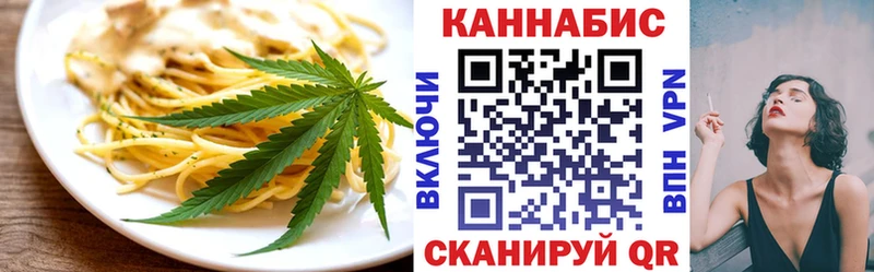 кракен сайт Макарьев Canna-Cookies марихуана где найти наркотики