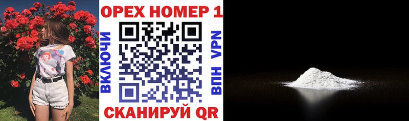 КОКАИН Колумбийский  купить наркоту  Макарьев 