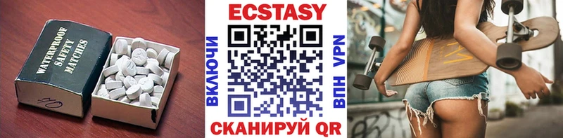 Ecstasy 250 мг  Макарьев 