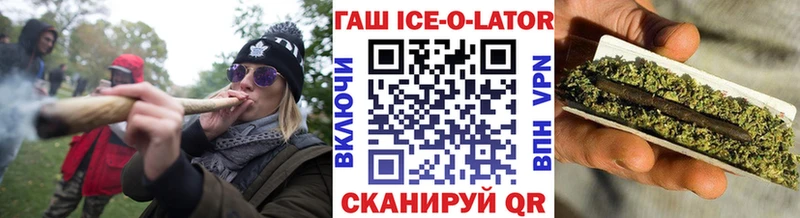 ГАШИШ Изолятор Макарьев