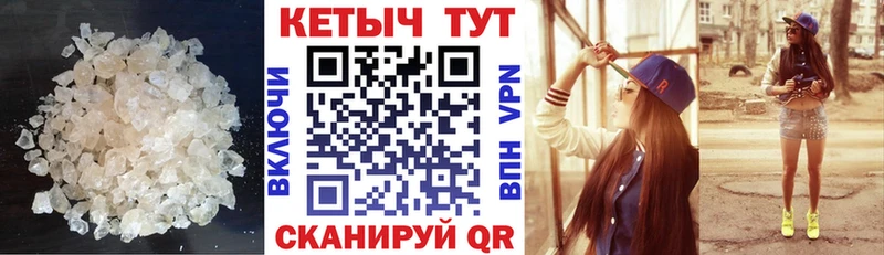 КЕТАМИН ketamine  Макарьев 
