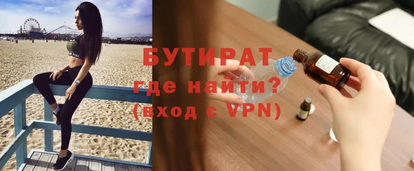 прущая мука Аркадак