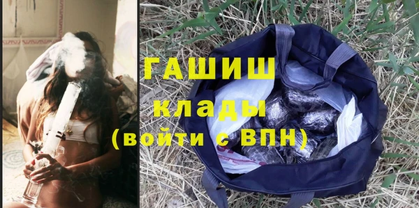 прущая мука Аркадак