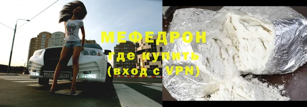 винт Арсеньев