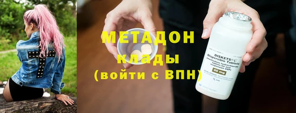 дистиллят марихуана Армянск