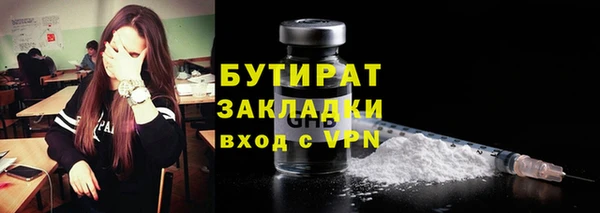 прущая мука Аркадак