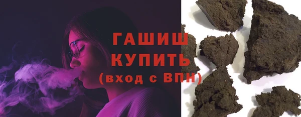 прущая мука Аркадак