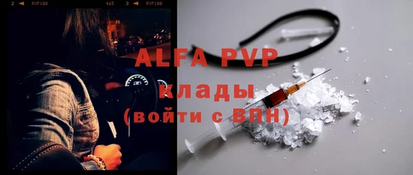 винт Арсеньев