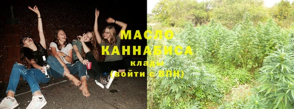 дистиллят марихуана Армянск
