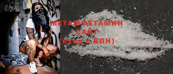 дистиллят марихуана Армянск