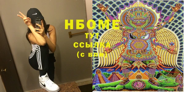 дистиллят марихуана Армянск