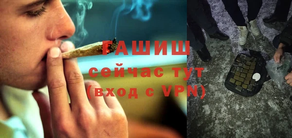 прущая мука Аркадак