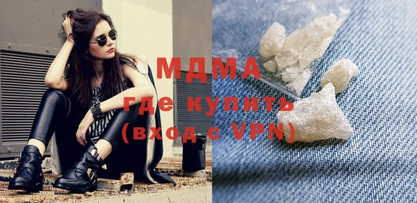 прущая мука Аркадак