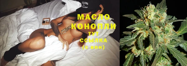 дистиллят марихуана Армянск