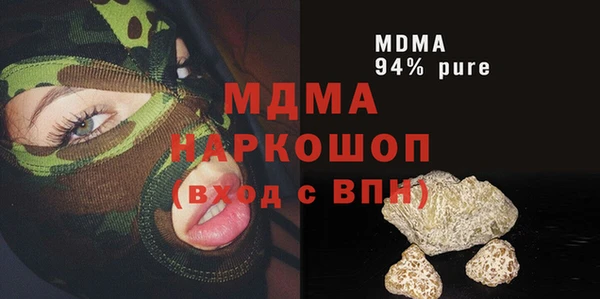 винт Арсеньев