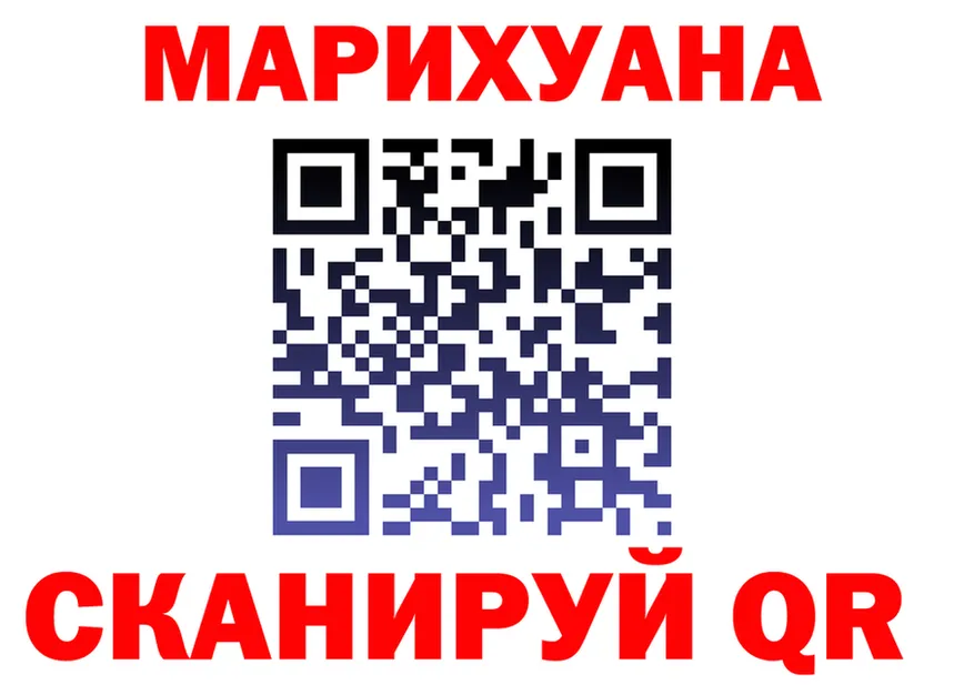 ТГК концентрат вход площадка mega Макарьев