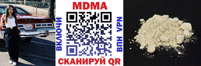 MDMA Molly  магазин  наркотиков  Макарьев 