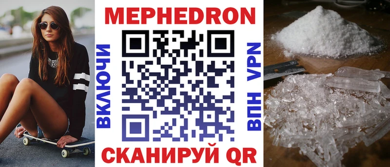 площадка официальный сайт  Макарьев  Мефедрон VHQ  наркотики 
