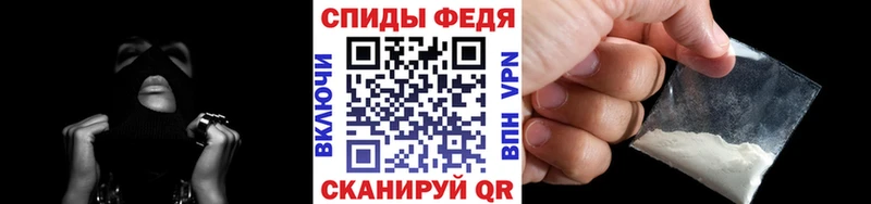 Метамфетамин мет купить наркоту Макарьев