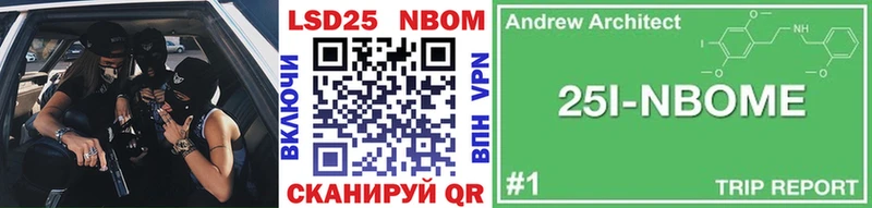 Наркотические марки 1500мкг  где продают наркотики  Макарьев 